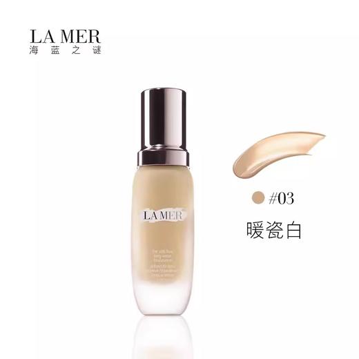 严选 | LA MER海蓝之谜鎏光焕变粉底液 12ml/瓶 SPF20 持妆养肤 自然服帖 商品图2