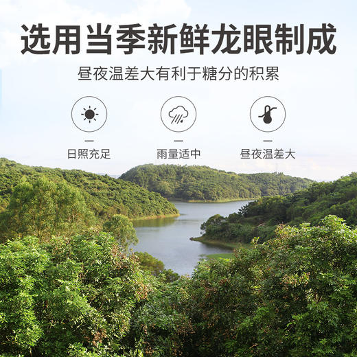 方家铺子 桂圆干500g/袋装 商品图7