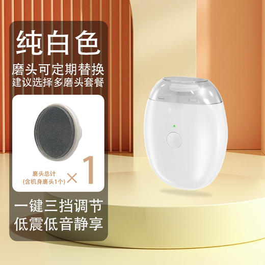 【自动修甲，安心方便】婴儿电动磨甲器 自动指甲剪 USB充电 儿童防夹肉指甲刀修甲器-QQ 商品图3