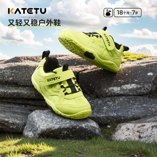 卡特兔童鞋户外儿童运动鞋男童2025春季新品网眼鞋子女童跑步鞋 商品图2
