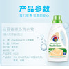 【一般贸易】意大利大公鸡管家 白苔香洗衣液（绿）1000ml*2瓶/1500ml*3瓶 商品缩略图1