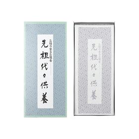 【礼想心动】NipponKodo 日本香堂 佛经线香 先祖代代供养 16支