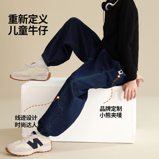 【110-160】【精典泰迪】男童牛仔裤中大童春秋长裤百搭裤 商品图4