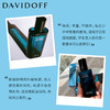 大卫杜夫（Davidoff）冷水男士淡香水edt清新海洋调香氛 生日礼物节日礼物送男友 冷水男士香水40ml/75ml【CDF】 商品缩略图7