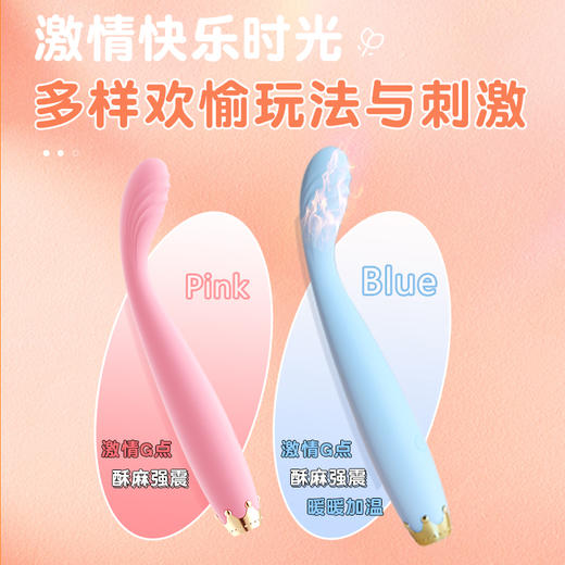 谜姬 小皇冠点潮笔震动棒 商品图3