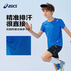 ASICS/亚瑟士童装25年夏季新款男女童运动吸湿短袖T恤飓风秒干衣 商品缩略图3