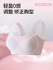 HANPY杭拍 少女内衣合集-H928 商品缩略图3