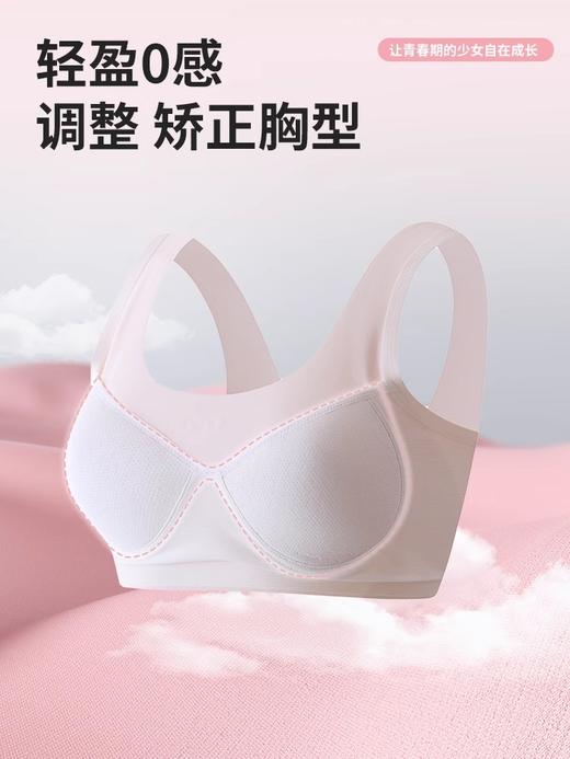 HANPY杭拍 少女内衣合集-H928 商品图3