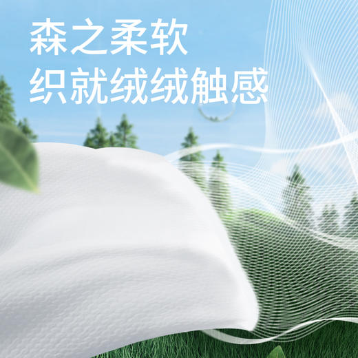 雀氏水知道绵柔巾干湿两用卸妆巾 商品图1