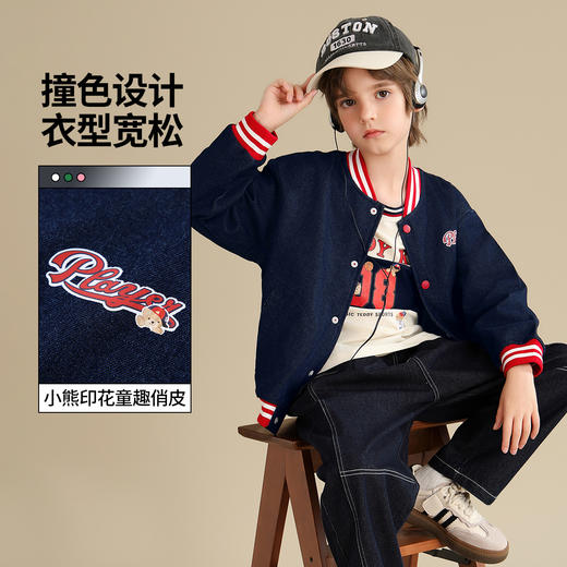 【清仓捡漏】【110-160】【精典泰迪】男童牛仔棒球服外套 商品图0