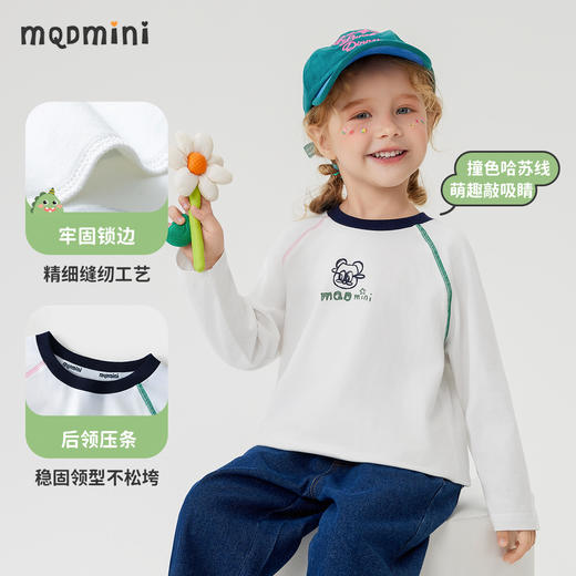 【男女同款】【5A抑菌】【90-140】【MQDmini】男女童春秋长袖t恤插肩袖上衣 商品图3