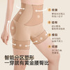 【合作款】云感款轻塑一体织收腹美臀裤24W106076 商品缩略图1