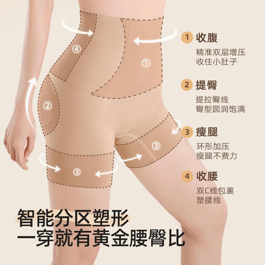 【合作款】云感款轻塑一体织收腹美臀裤24W106076 商品图1