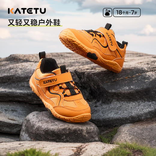 卡特兔童鞋户外儿童运动鞋男童2025春季新品网眼鞋子女童跑步鞋 商品图1