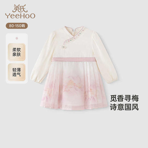 英氏女童连衣裙长袖国风2025春新款新中式中大童裙子YRLAJ1R024A 商品图0