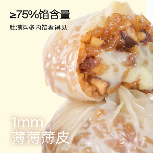 【奶酪博士新品早餐系列】109任选6件！奶酪博士儿童早餐系列真香上市！儿童奶酪流心小烤肠/小烧卖/小包子 儿童营养早餐 商品图7