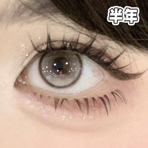 #Capricorn Gray 织光羽纱 棕色 14.2mm【1片装】敏感舒适推荐 / 半年抛 商品图0