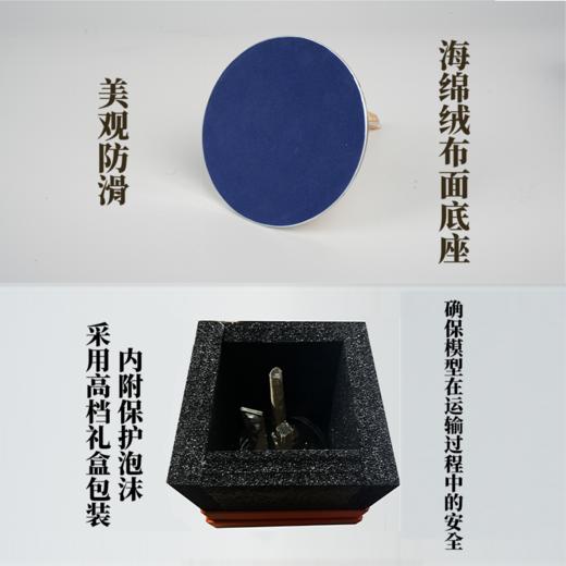 【632推荐】上海四高建筑模型摆件YSP24 商品图3