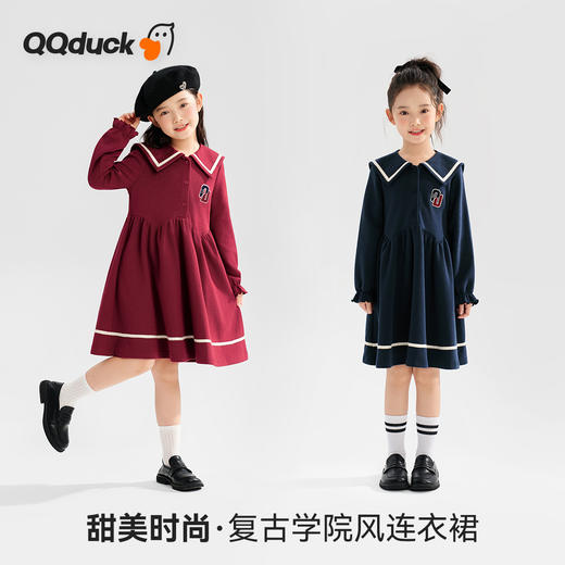 【清仓捡漏】【120-165】【可可鸭】女童春秋长袖连衣裙海军领裙 商品图3