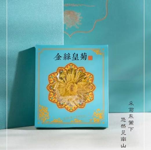 金丝皇菊礼盒24朵（特大花） 商品图2