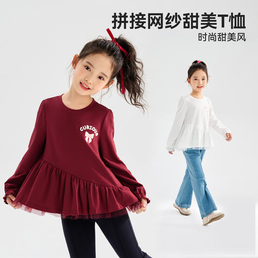 【清仓捡漏】【120-165】【可可鸭】女童春秋T恤网纱拼接甜美娃娃衫 商品图2