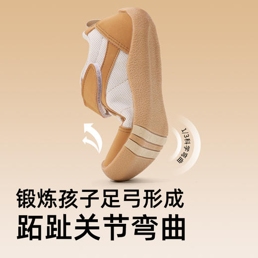 MOONSTAR月星日本制休闲运动鞋 商品图2