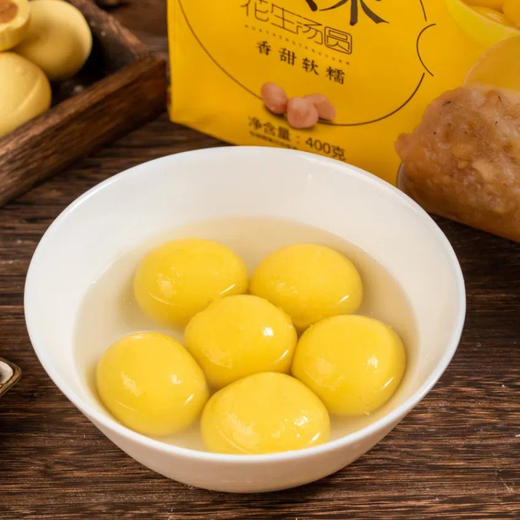 枣粮先生 大黄米汤圆400g*5袋 红枣核桃馅/花生馅 万柿如意黑芝麻汤圆 260g*5袋  香甜软糯爽口，甜而不腻，爆浆流心；手工包制，多种吃法， 商品图2