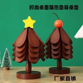 【一棵树隔热垫】胡桃木实木餐桌垫多功能树形杯垫摆件多功能实木碗垫