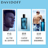 大卫杜夫（Davidoff）冷水男士淡香水edt清新海洋调香氛 生日礼物节日礼物送男友 冷水男士香水40ml/75ml【CDF】 商品缩略图5