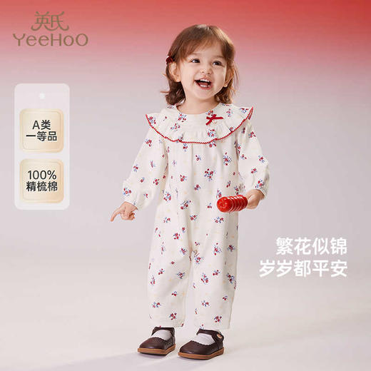 英氏女童衣服纯棉长袖新年喜庆连体衣2025新款拜年服YRHAJ1R008A 商品图0