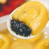 【苏州特色美食，招财进宝汤圆！】江南之味招财进宝黑芝麻腰果元宝汤圆 元宵苏州特色点心甜品-QQ 商品缩略图1