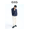 GXG男装 深蓝棋盘格提花潮流时尚衬衫外套   春季热卖 商品缩略图1