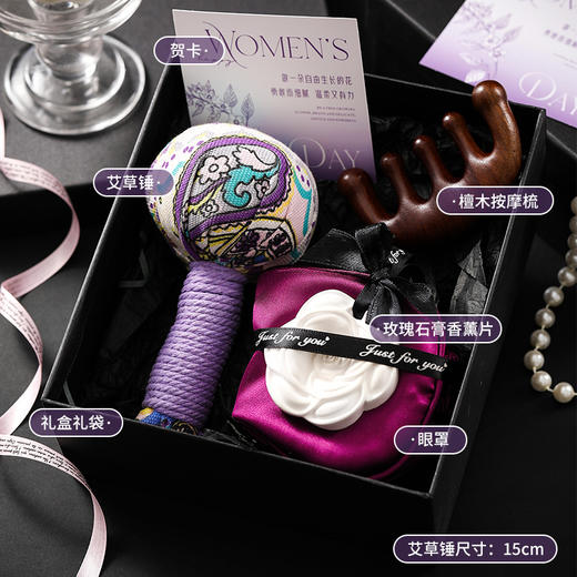 【三八女神节礼物】节日开业活动伴手礼品 送员工实用养生套装 养生礼盒 商品图7