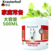 【大虾专属】德国Krauterhof (七叶庄园) 马栗按摩凝胶500ml /250ml 【中欧班列精选】CS 商品缩略图0