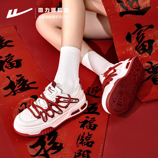 好事发生回力鞋子女款百搭女鞋新年小白鞋本命年红色休闲板鞋女3500 商品图0