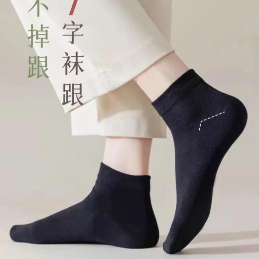 浪漫贵足 袜子 黑白色随机发 商品图2