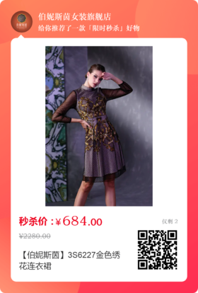 文创不贵，诗意加倍！设计师手稿首发——独一件，低价秒杀不撞衫！