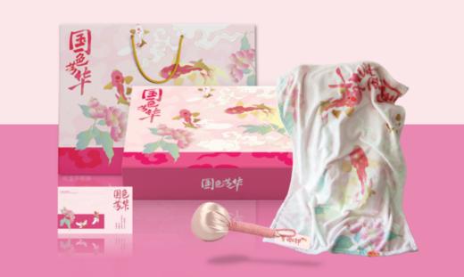 国色芳华套装组午休毯套装2 商品图0