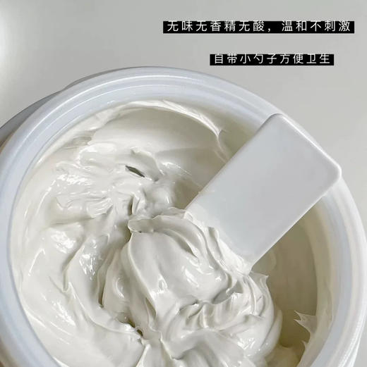 FQ芙清深层清洁泥膜 商品图3