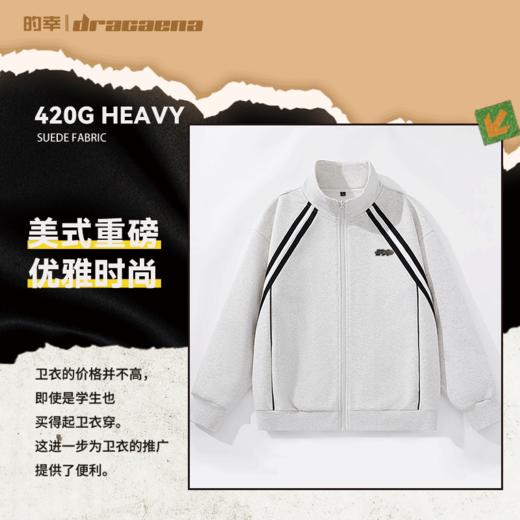 的幸美式撞色拉链立领卫衣男女宽松开衫春季高级感外套上衣 商品图2