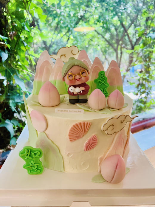 知足常乐 商品图0