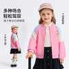 【男女同款】【90-140】【精典泰迪】男女童春秋棒球服外套 商品缩略图8