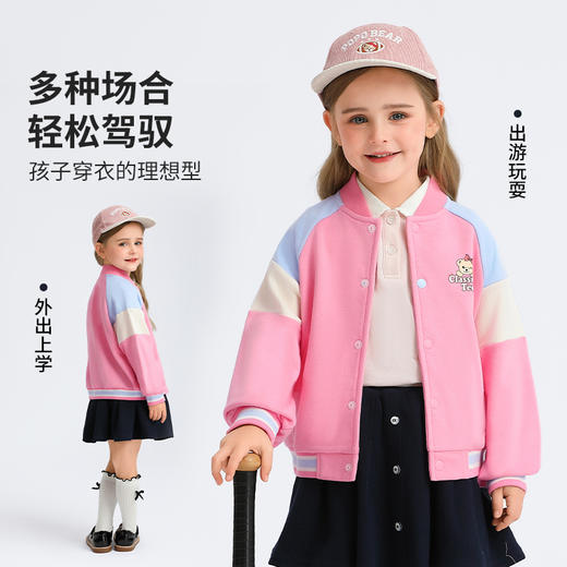 【男女同款】【90-140】【精典泰迪】男女童春秋棒球服外套 商品图8
