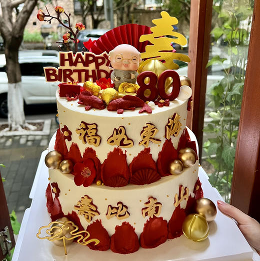 寿比南山 商品图0