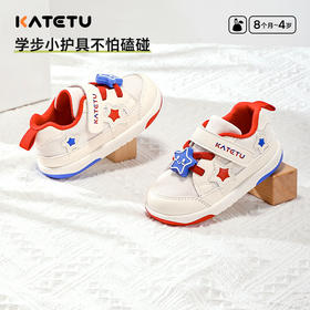 卡特兔宝宝步前鞋儿童2025春季新品幼儿园小白鞋男童女童婴儿鞋