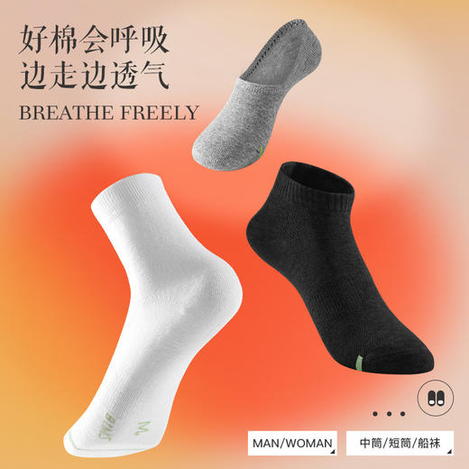 JM中脉 防臭袜1009# 商品图4