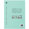 寻真三国：战争、生活与人物   陈万雄 编著  商务印书馆 商品缩略图1