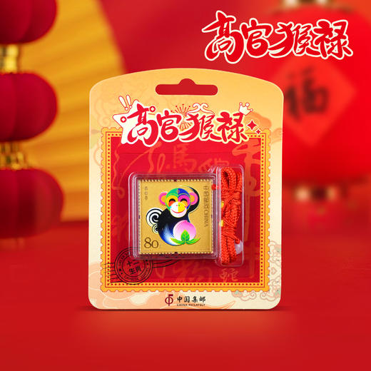 十二生肖钥匙扣 商品图3