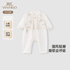英氏婴儿衣服春夏长袖新国风男宝连体衣2025新款爬服YRHAJ1R043A 商品缩略图0