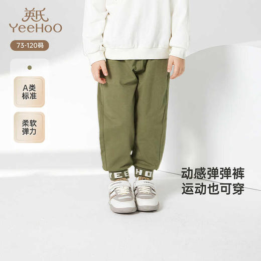 英氏儿童休闲长裤春夏长裤男童卫裤2025新款束脚裤YRKCJ1R011A 商品图0